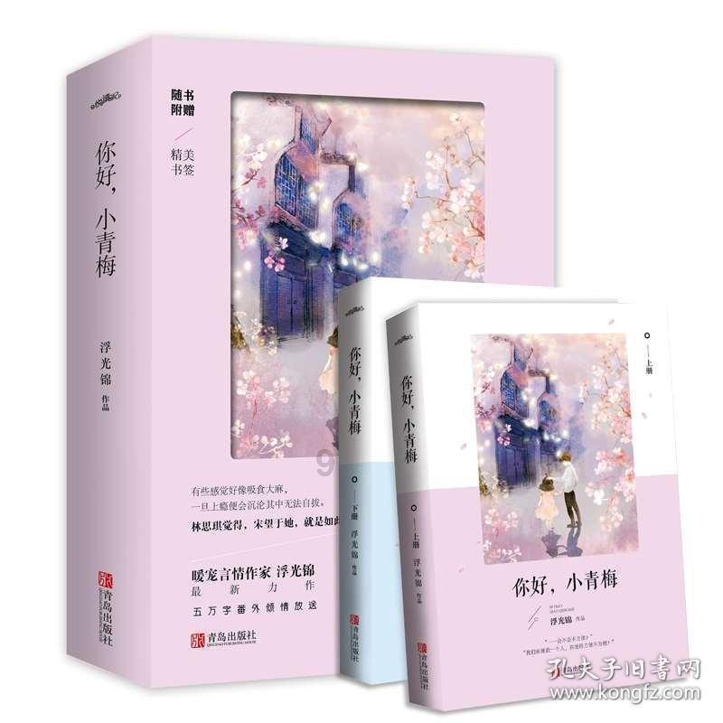 欢乐打砖块2选关版
