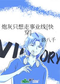 时尚渐变发型
