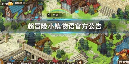 重装突击