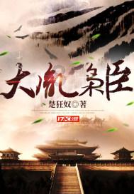 风卷残云