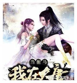 喜羊羊要上200层