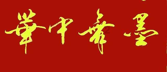 区块链应用操作员怎么考？需要什么条件？