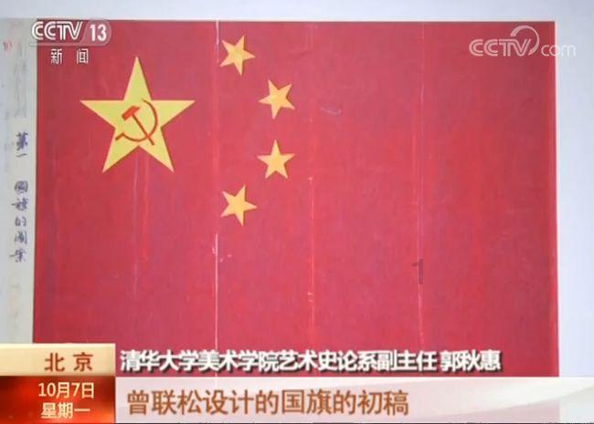 家庭意外