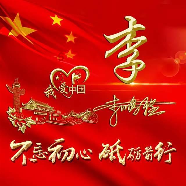 万劲松到任，国家能源局领导班子恢复到“一正三副”！